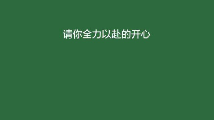 搬砖日常
