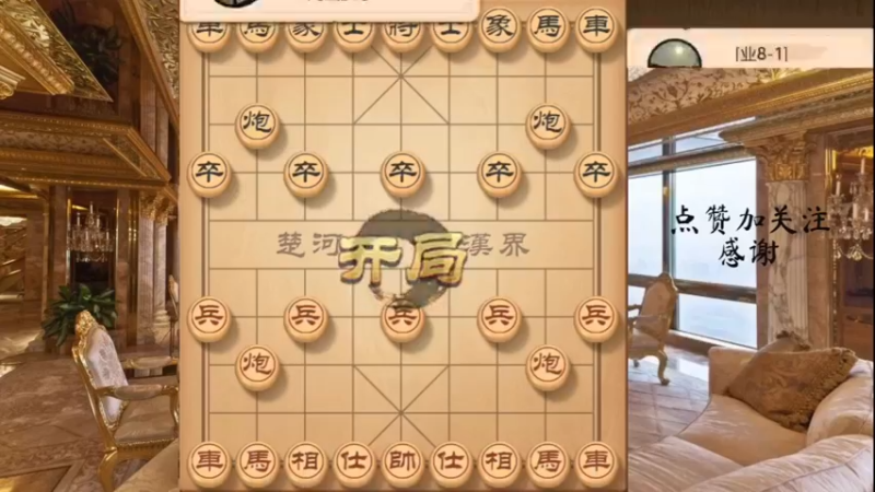 闭关锁，欲擒故纵，请君入瓮，神雕侠侣