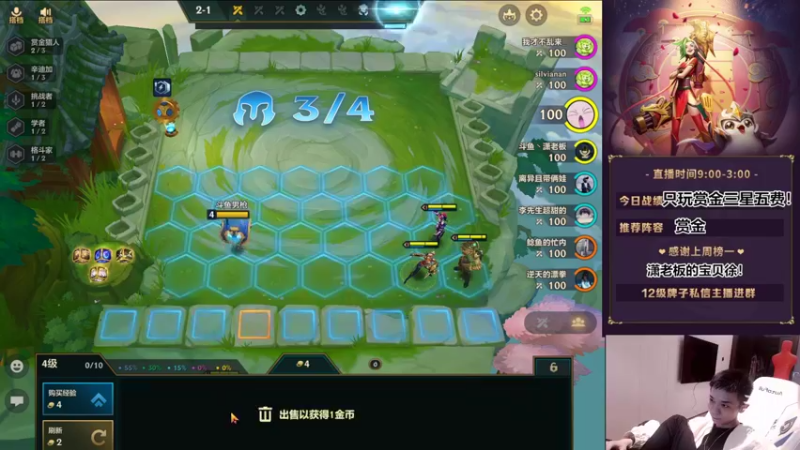 【2022-05-19 23点场】NB丶条皮兄弟：7赏金3星五费专场！