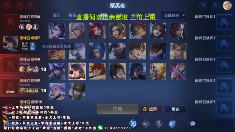 【2022-05-20 16点场】天涯yy丶：果盘先生国服赵云教你如何刷经济