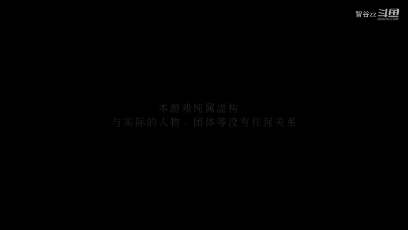 《春逝百年抄》 观影模式回顾游戏剧情 第1章