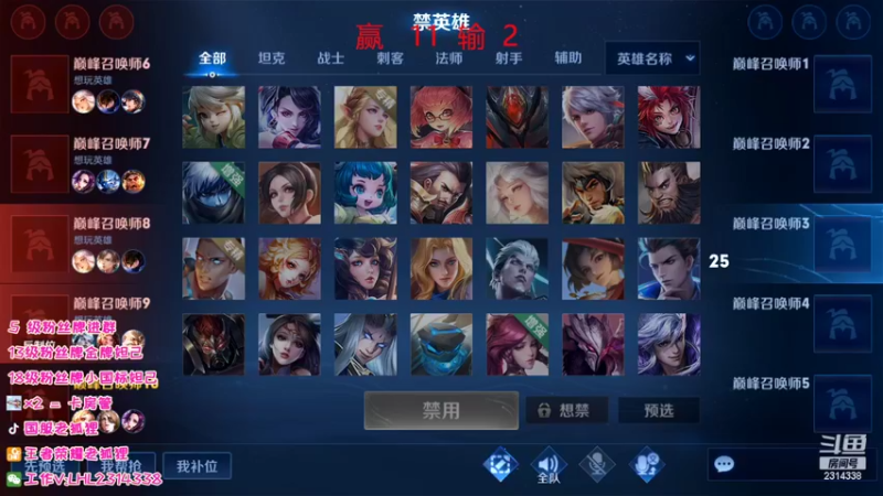 【2022-05-20 20点场】国服老狐狸：国服妲己：进来学技术了