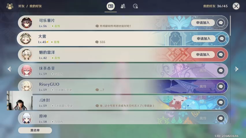 【2022-05-20 18点场】诗白集：旅途永无止境，记得偶尔放慢脚步哦!