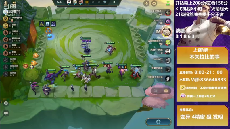 【2022-05-20 12点场】死亡轰炸DD：第一个王者!双区前十