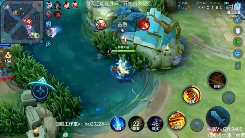 【2022-05-20 11点场】Fly高一刀：高一刀：亮眼的操作