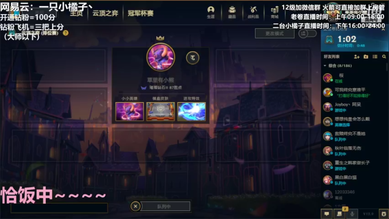 【2022-05-20 20点场】卷子丶：大家520快乐！！！