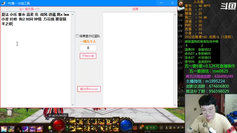 【2022-05-19 22点场】红眼小奎：顶级44+点将无敌！~~