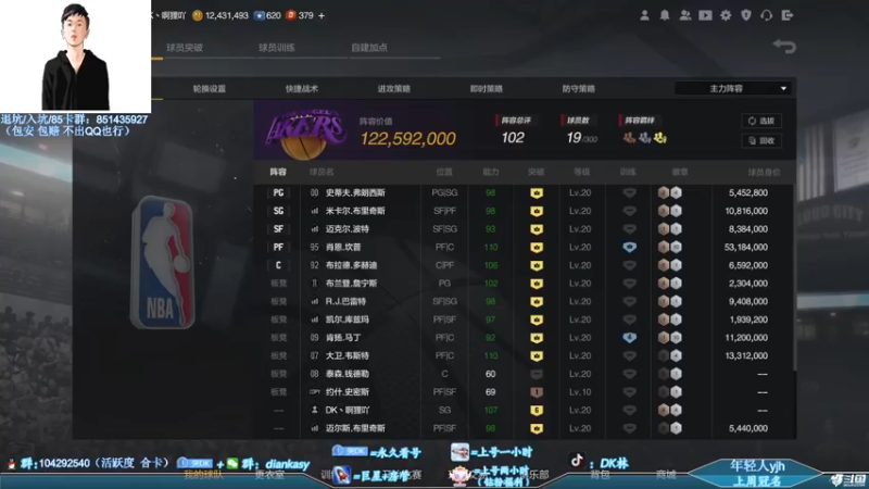 【2022-05-19 21点场】DK林丶：【DK】又是充满希望的一天！
