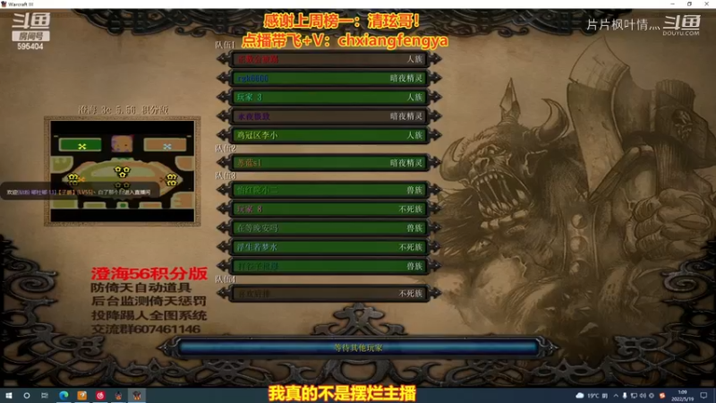 打团73杀WD