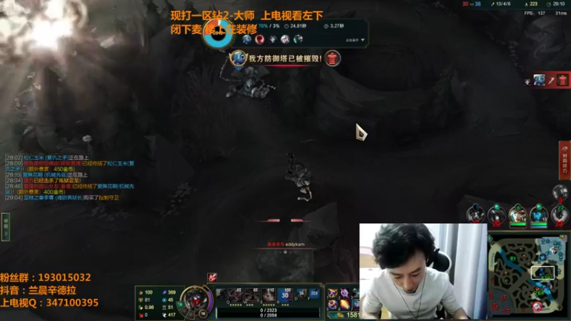 【2022-05-20 12点场】兰晨丶：辛德拉之神 一区钻1大师杀一下