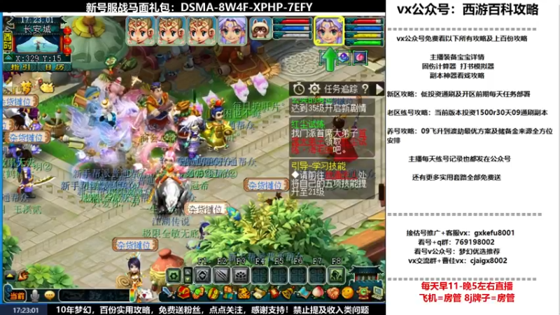 【2022-05-20 17点场】oo冠希oo：1314冠希wd天宫3凌波第一天