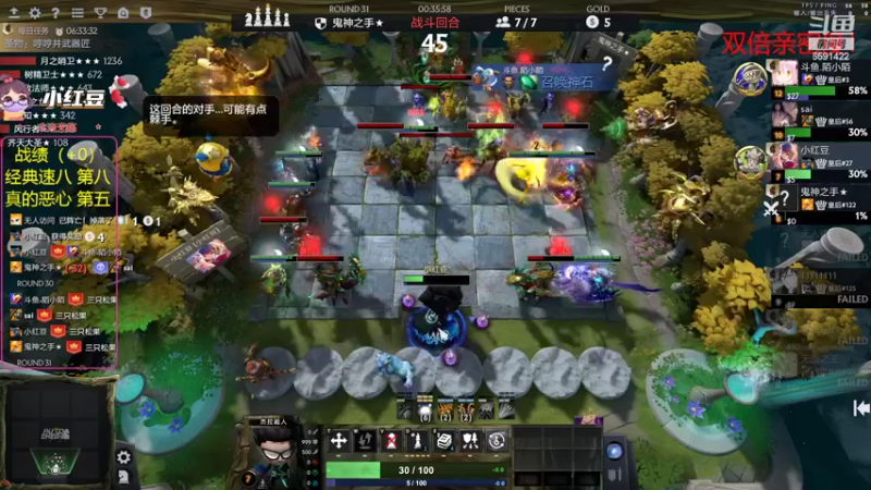 【2022-05-20 17点场】小红豆阿：今天双倍亲密度！