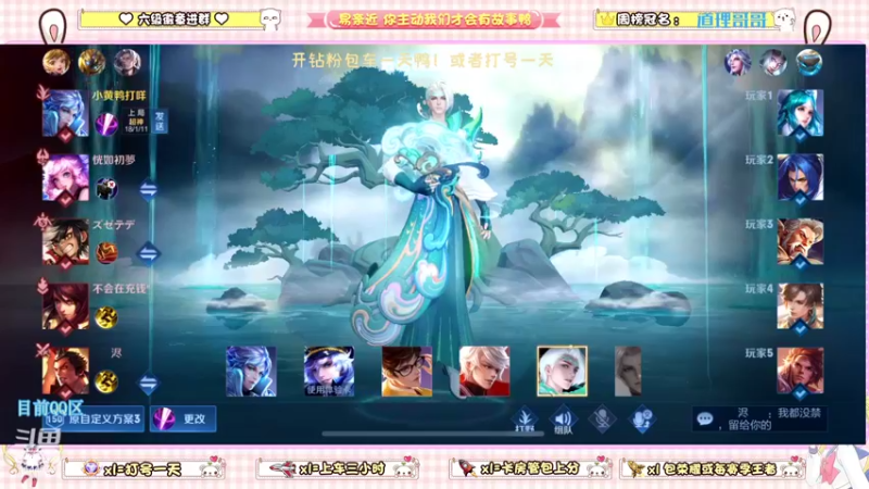 【2022-05-19 22点场】雷小婷丶：野王妹妹带粉~稳定上分！