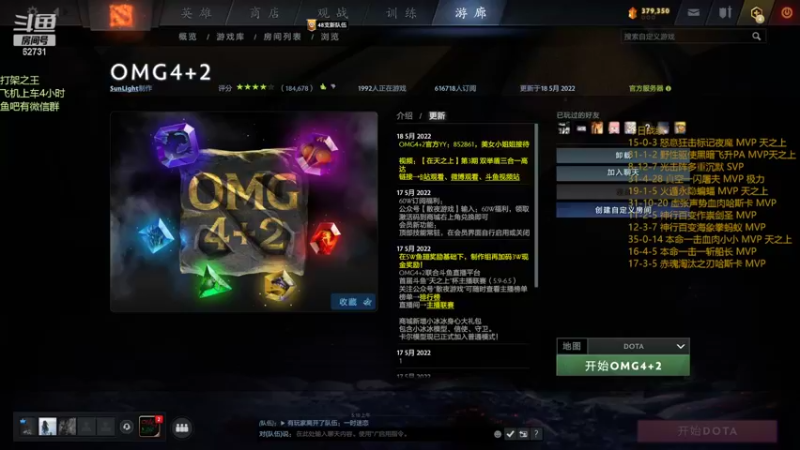 【2022-05-20 05点场】朝舞：4+2 单排87胜率的强者！