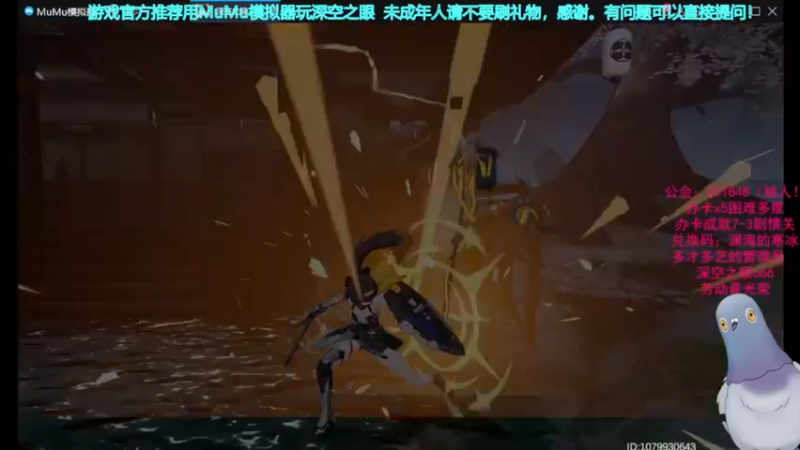 【2022-05-19 23点场】欧根er：速通多维梦境,萌新不懂可以问！深空之眼