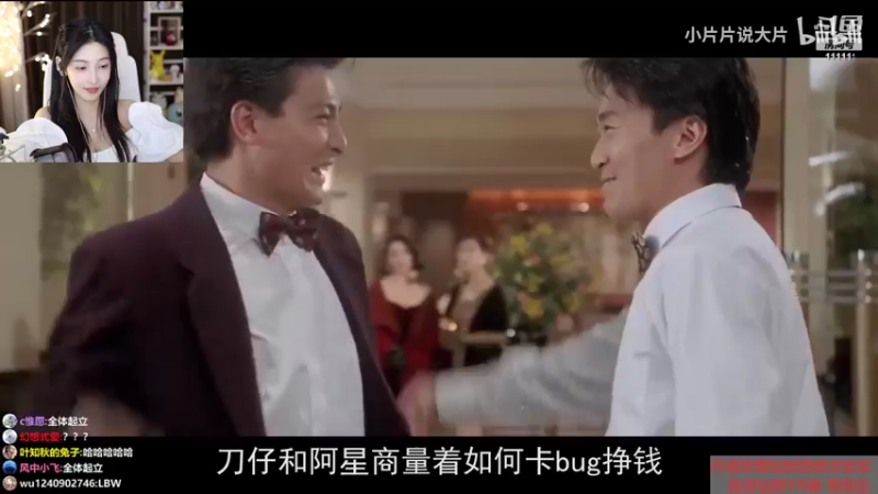 【2022-05-19 20点场】叶知秋Vanessa：秋：双倍亲密度