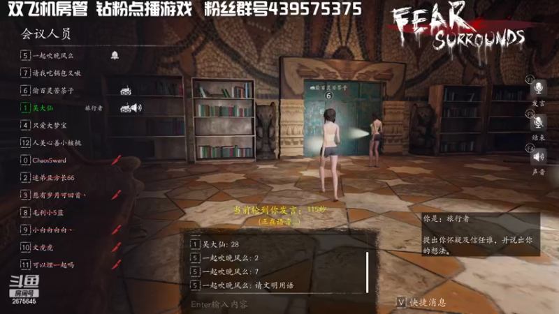 【2022-05-19 02点场】渝万丶有个村长叫影帝：地表最强逻辑大师