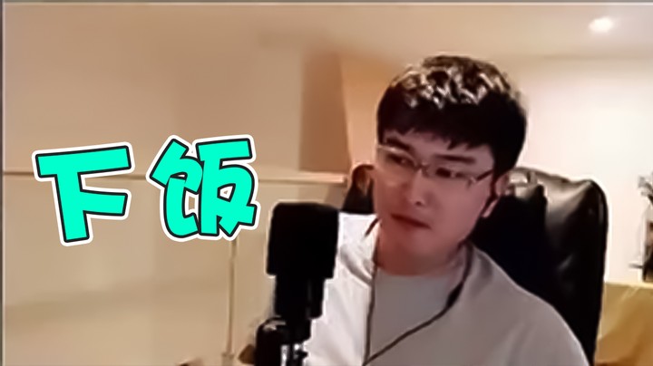 丝血不浪非君子