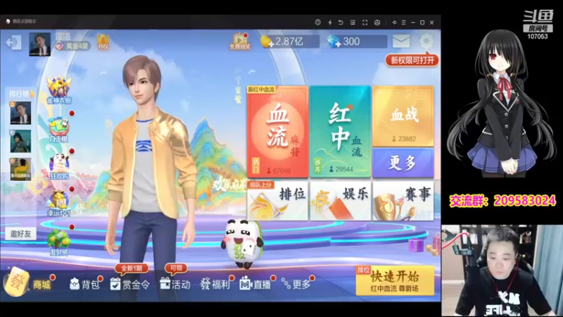 【2022-05-20 19点场】dnf冷寨主：【冷寨主】欢迎来到（嘴脸）的直播间！