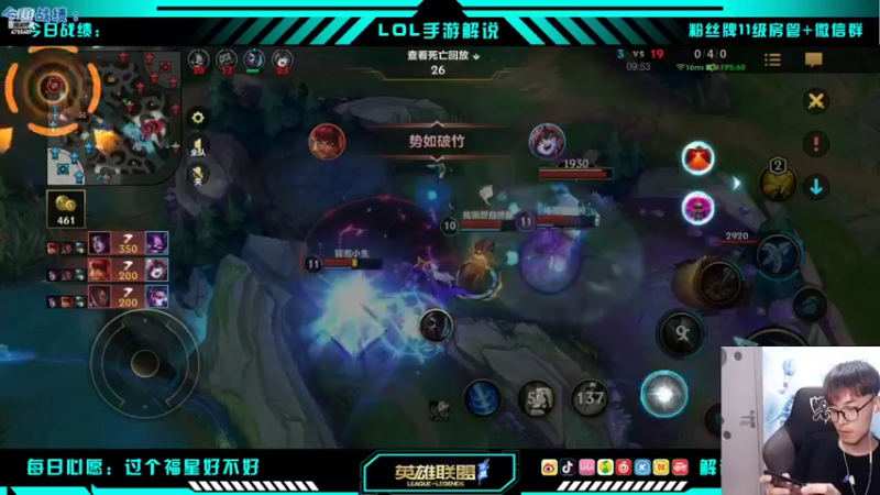 【2022-05-20 21点场】解说十一：解说十一：打工人回家啦！