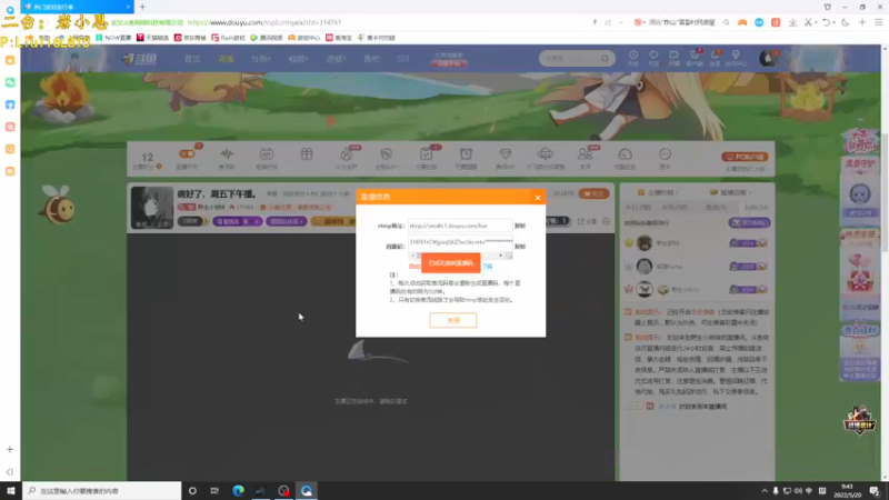 【2022-05-20 09点场】野生小师妹：摆烂小子A