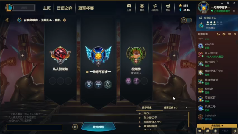 【2022-05-17 23点场】菜到极致小兰摧：【兰摧】午夜棋王
