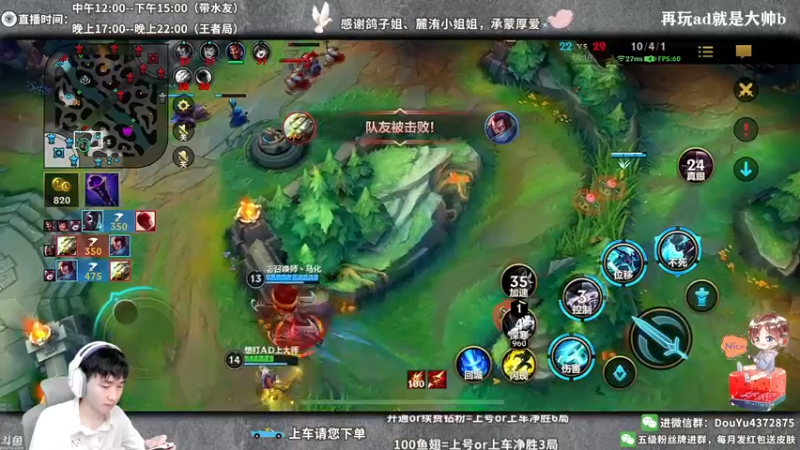 【2022-05-20 19点场】林熙Lxxi：还觉得艾克打野弱？进来速学！