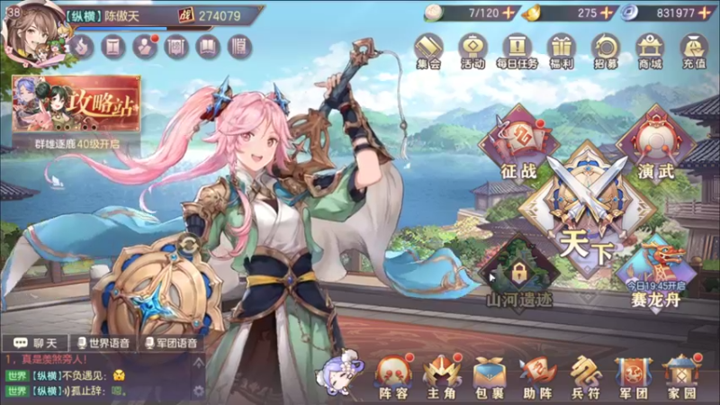 【2022-05-20 13点场】黑霄Cloud：深空之眼手游随便玩玩