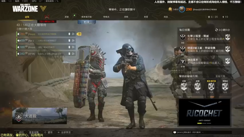 【2022-05-18 13点场】白拉爱你哟：【白拉】美服快乐车队