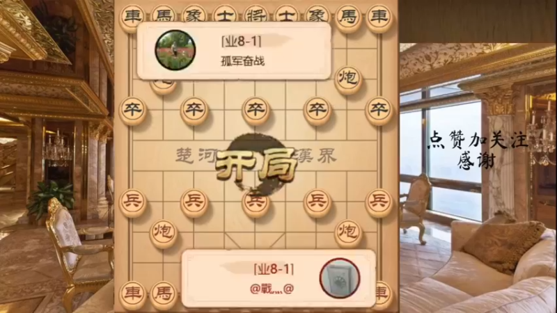 暴力美学，急进中兵，中路硬怼速胜