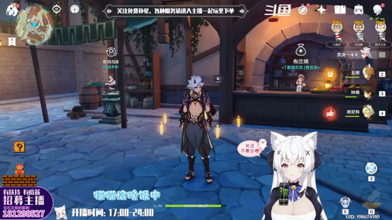 【2022-05-19 18点场】卡佬GTX1080tiPrime：『免费补星』什么都肝の猫猫