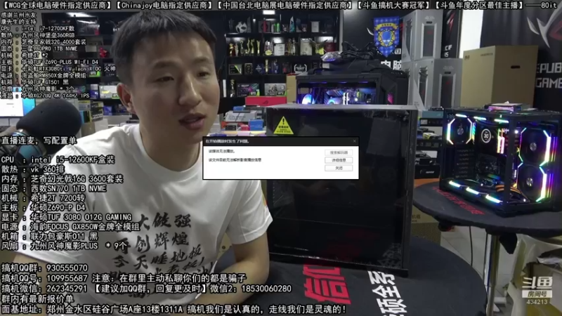 【2022-05-20 08点场】80it电脑网：郑州80it：520电脑活动开启