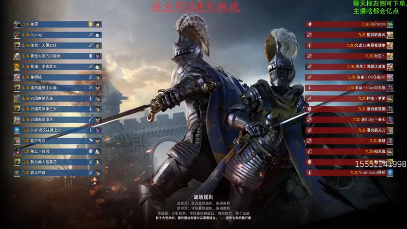 【2022-05-16 15点场】那路托丶：让我们来看看谁是今晚的胜者