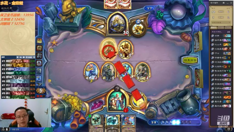 【2022-05-17 02点场】麦迪文哥：开心竞技场 6251157