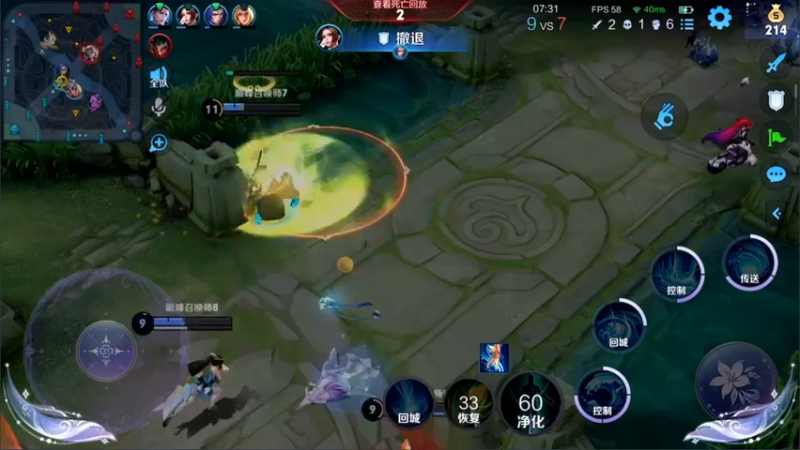 【2022-05-20 17点场】渝万rain：国服第一大乔孙膑瑶瑶软辅教学！！