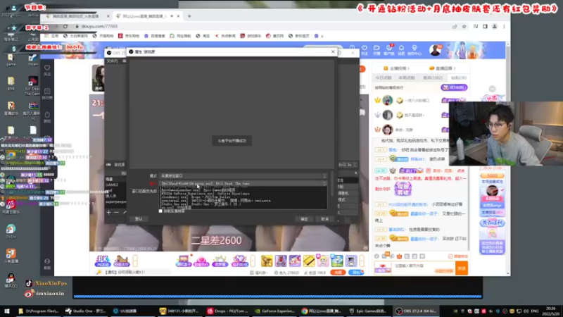 【2022-05-20 20点场】imxiaoxin：【520快乐】双倍亲密咯