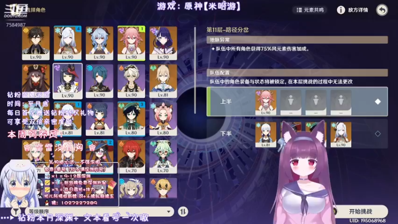 【2022-05-19 01点场】Corgi酱紫：灰机深渊，办卡补星呦