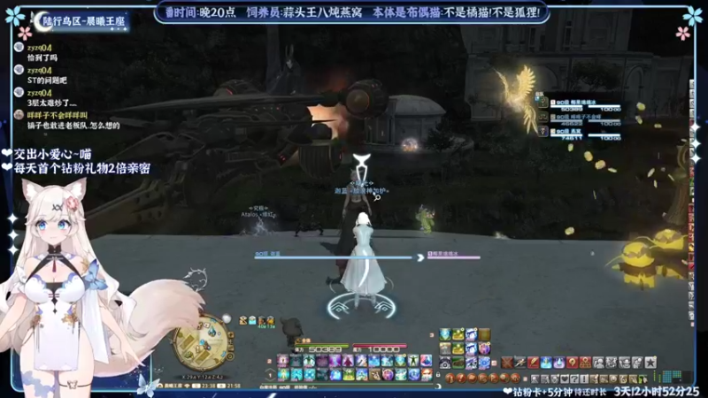 【2022-05-19 21点场】绵绵冰Koori：【冰】可以给猫猫你的小心心么❤