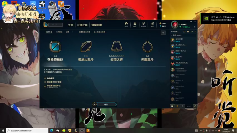 【2022-05-17 15点场】李谦愿：懒狗！！！8674137