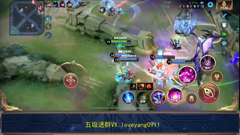 【2022-05-19 21点场】阳阳Yc：国服貂蝉冲2300分