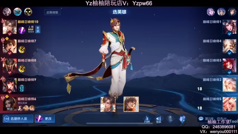 【2022-05-19 22点场】温柚：Q区冲2200分巅峰赛撞车主播！冲冲冲