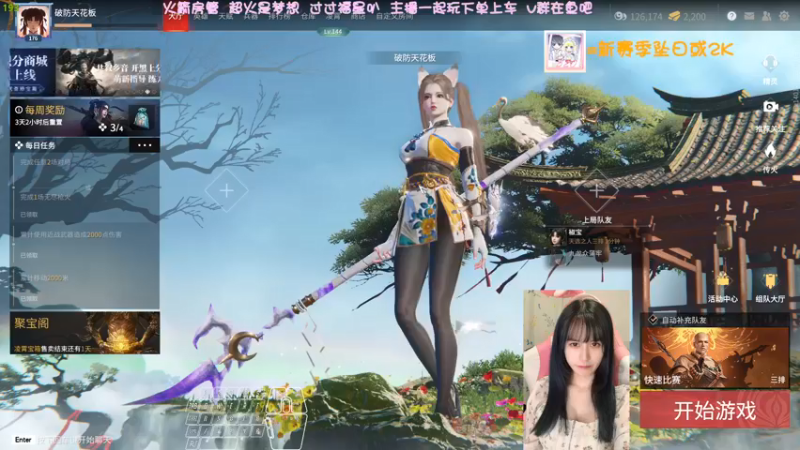 【2022-05-20 01点场】猫系女友笑酱酱gf：❤ 那个丝滑的小胡桃