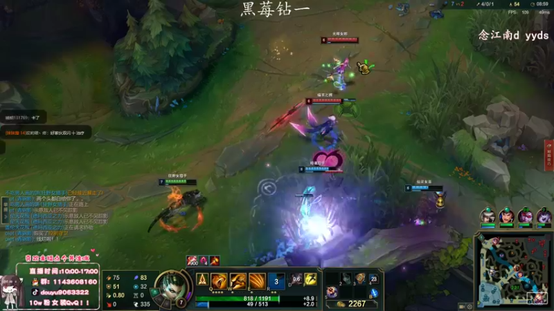 【2022-05-20 12点场】林子文i：峡谷顶尖打野1600分教你把把C！！