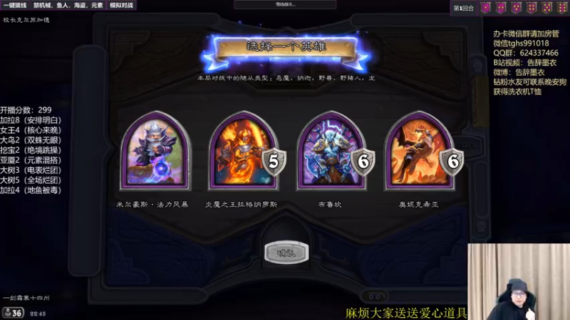 【2022-05-19 22点场】告辞墨衣：娜迦最后的狂欢