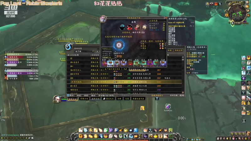 【2022-05-20 15点场】晚安桃老师：让我看看谁吃技能了