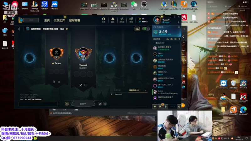 【2022-05-20 18点场】十月船长丶：一桶2100，嘎嘎乱杀