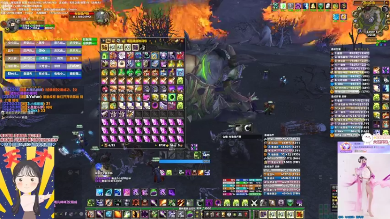 【2022-05-19 22点场】雨凡呀：席瓦莱恩女团长❤偷我CD？！你真行