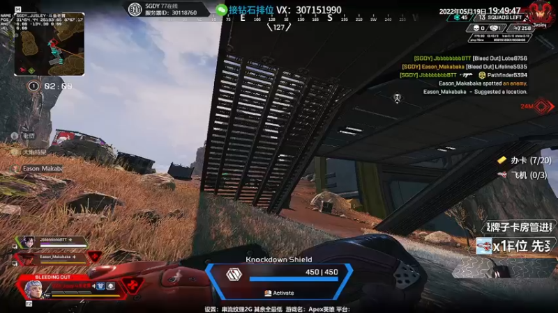 【2022-05-19 19点场】Jusley：【Jusley·老贾】手打段位