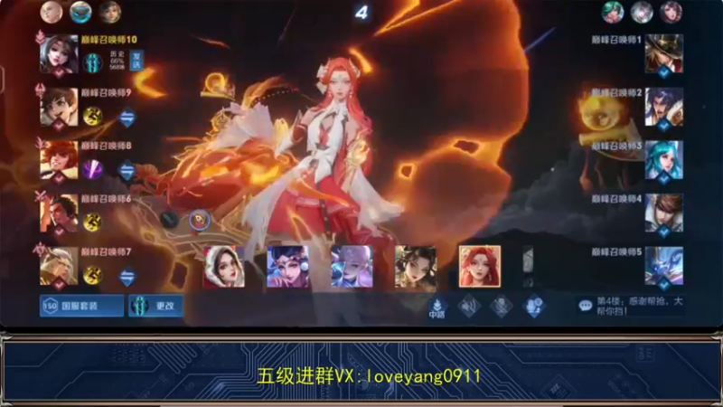 【2022-05-17 21点场】阳阳Yc：国服貂蝉专场教学