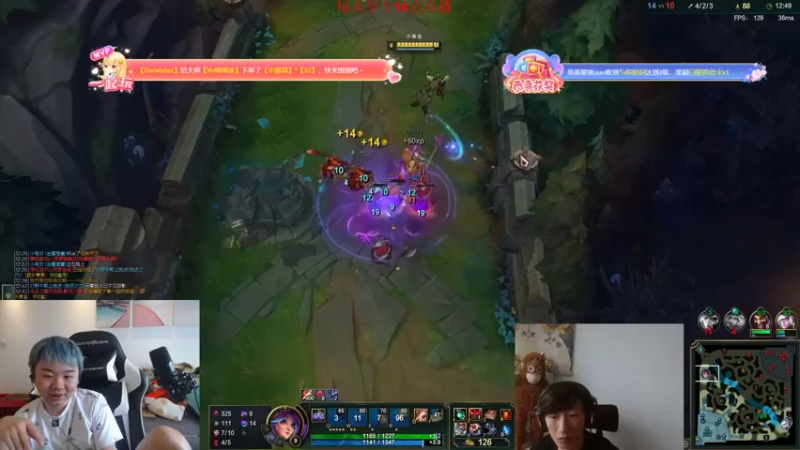 【2022-05-20 14点场】网友张顺飞：艾欧尼亚钻1净胜2场
